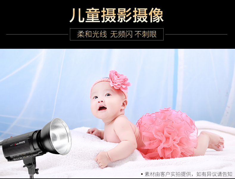 圖立方,LED攝影燈,LED攝像燈,專業(yè)攝影器材廠家,圖立方攝影燈,補(bǔ)光燈,影視器材,攝影燈,環(huán)形燈,直播燈,攝影器材,攝影燈廠家,影視器材廠家,攝影器材廠家