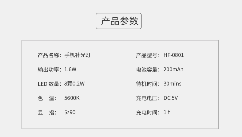 圖立方,LED攝影燈,LED攝像燈,專業(yè)攝影器材廠家,圖立方攝影燈,補光燈,影視器材,攝影燈,環(huán)形燈,直播燈,攝影器材,攝影燈廠家,影視器材廠家,攝影器材廠家