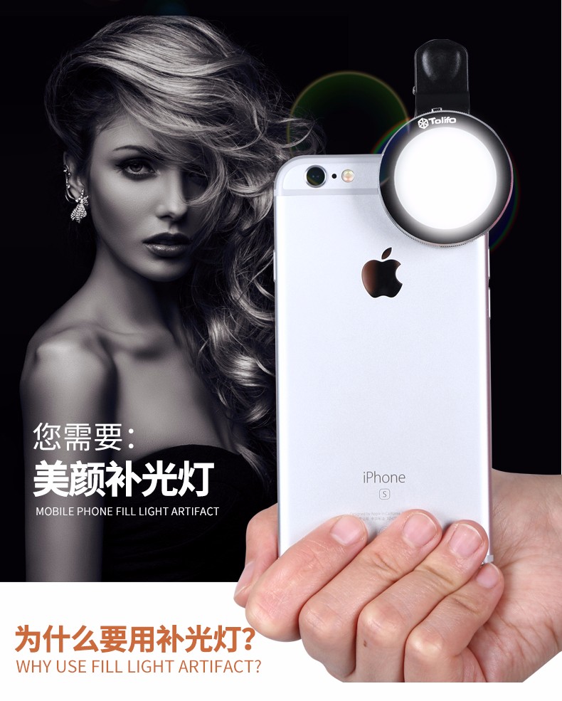 圖立方,LED攝影燈,LED攝像燈,專業(yè)攝影器材廠家,圖立方攝影燈,補(bǔ)光燈,影視器材,攝影燈,環(huán)形燈,直播燈,攝影器材,攝影燈廠家,影視器材廠家,攝影器材廠家