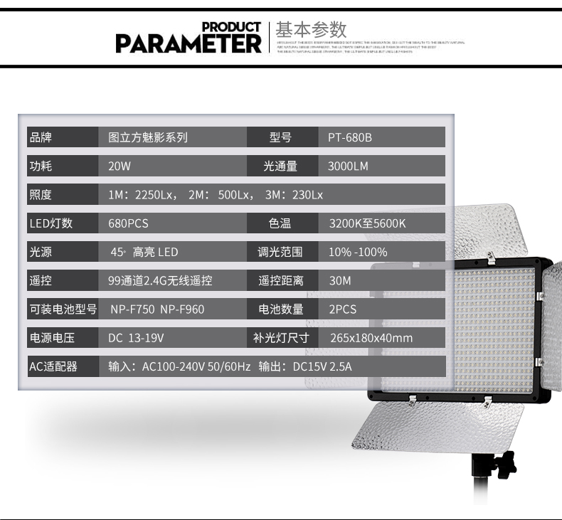 圖立方,LED攝影燈,LED攝像燈,專業(yè)攝影器材廠家,圖立方攝影燈,補(bǔ)光燈,影視器材,攝影燈,環(huán)形燈,直播燈,攝影器材,攝影燈廠家,影視器材廠家,攝影器材廠家