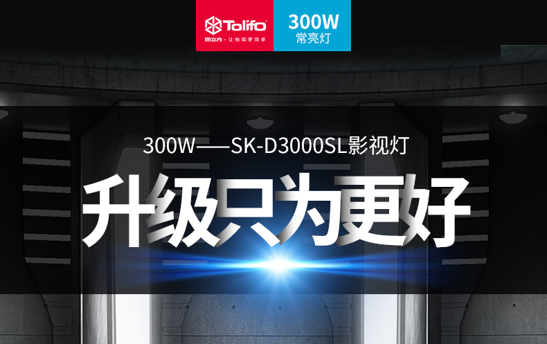 圖立方影視器材http://ylenglish.cn/