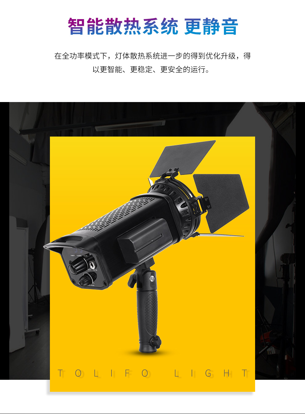 圖立方影視器材http://ylenglish.cn/