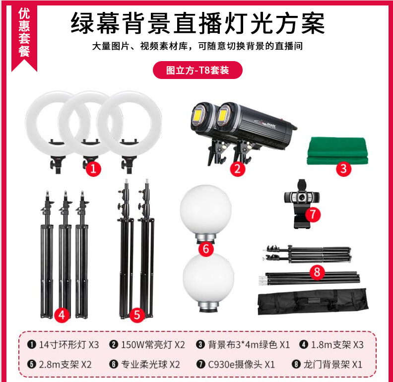 圖立方影視器材http://ylenglish.cn/