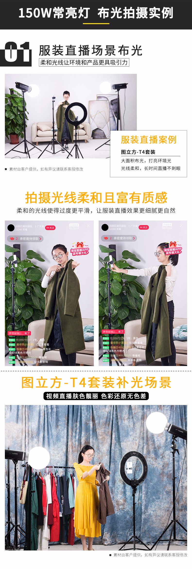 圖立方影視器材http://ylenglish.cn/