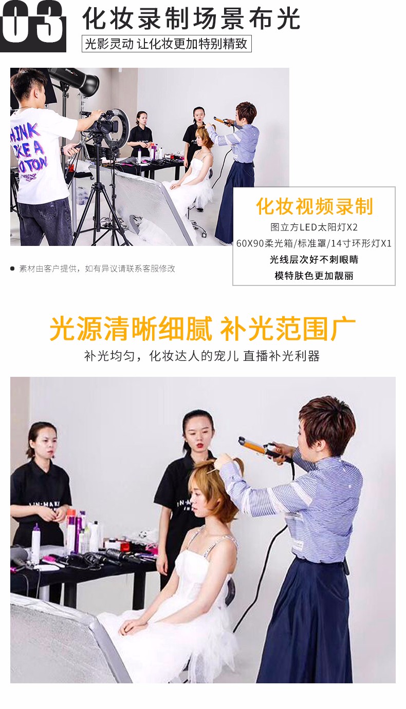 圖立方影視器材http://ylenglish.cn/