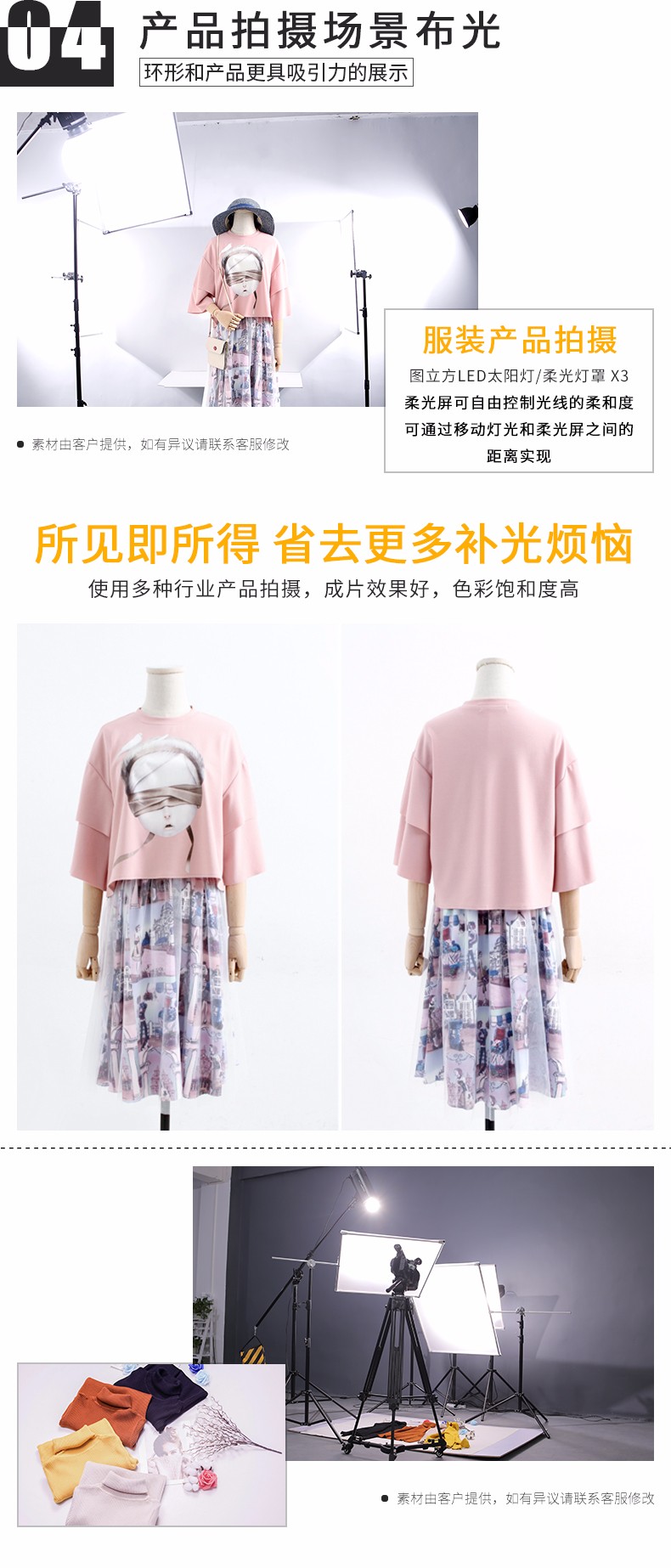 圖立方影視器材http://ylenglish.cn/