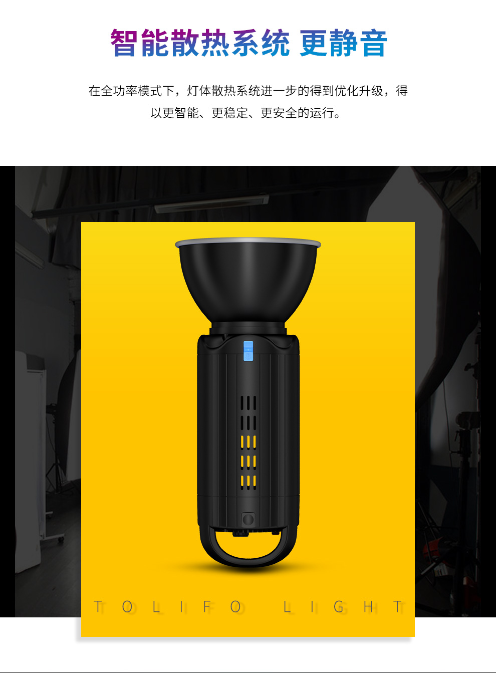 圖立方影視器材http://ylenglish.cn/