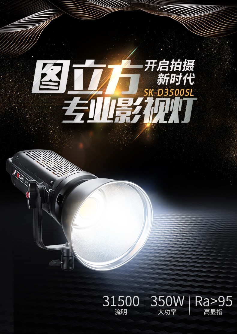 圖立方影視器材http://ylenglish.cn/
