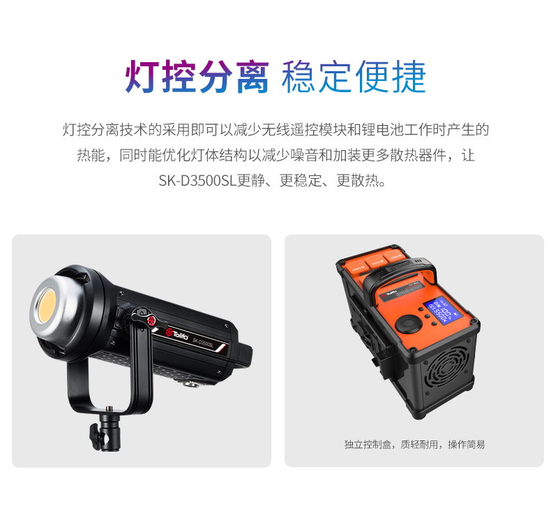 圖立方影視器材http://ylenglish.cn/