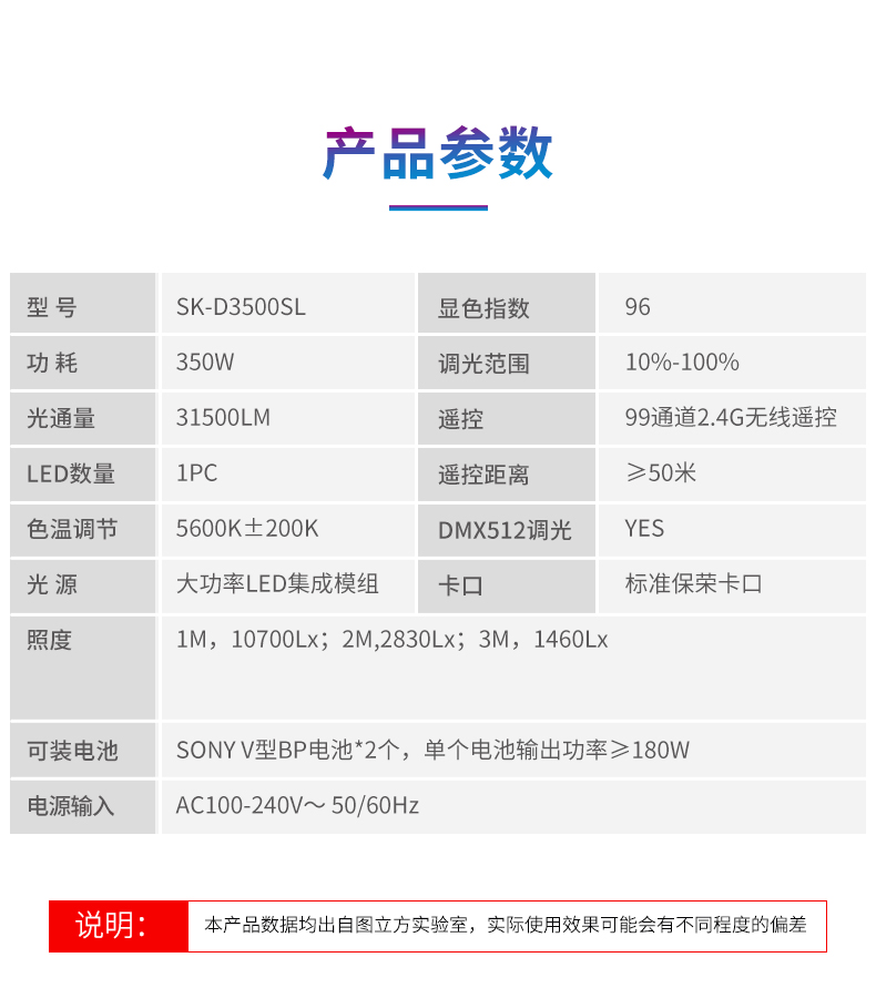 圖立方影視器材http://ylenglish.cn/