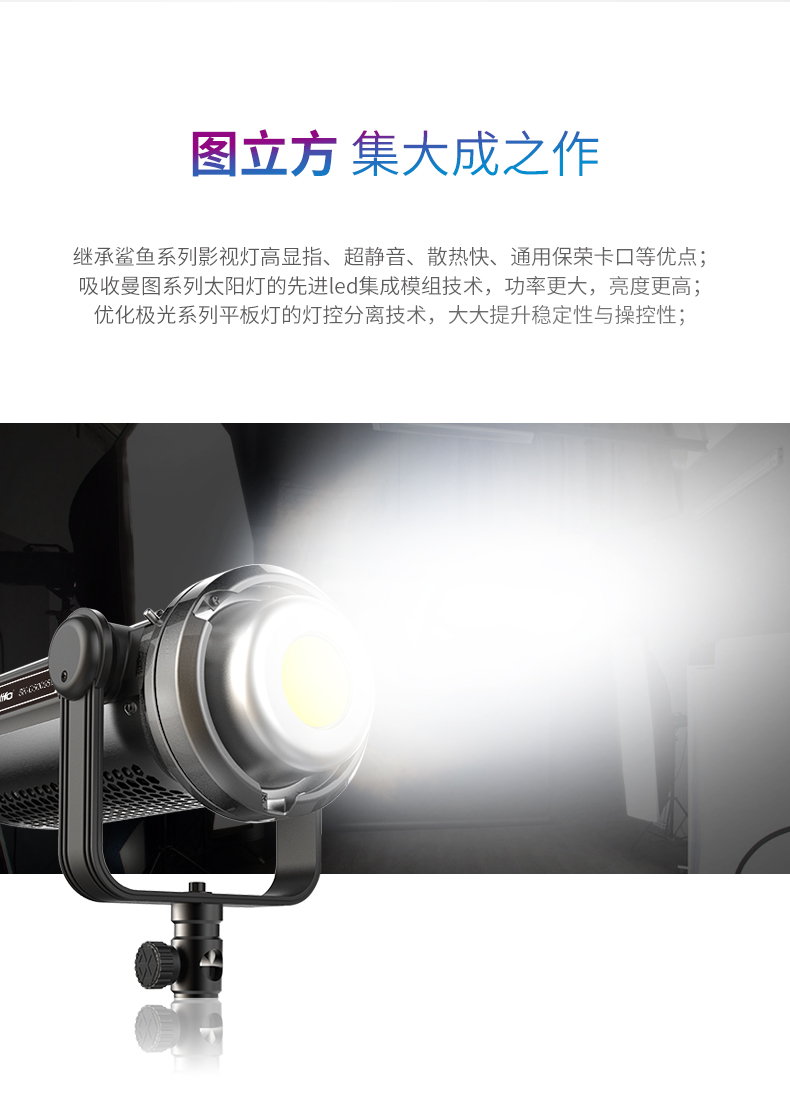 圖立方影視器材http://ylenglish.cn/