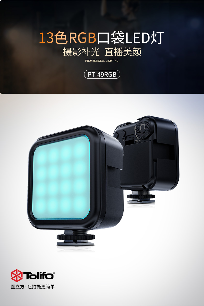 圖立方影視器材http://ylenglish.cn/