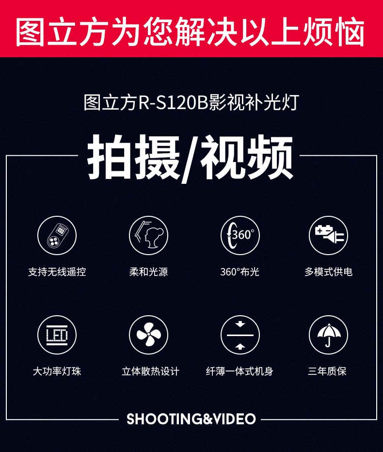 圖立方影視器材http://ylenglish.cn/