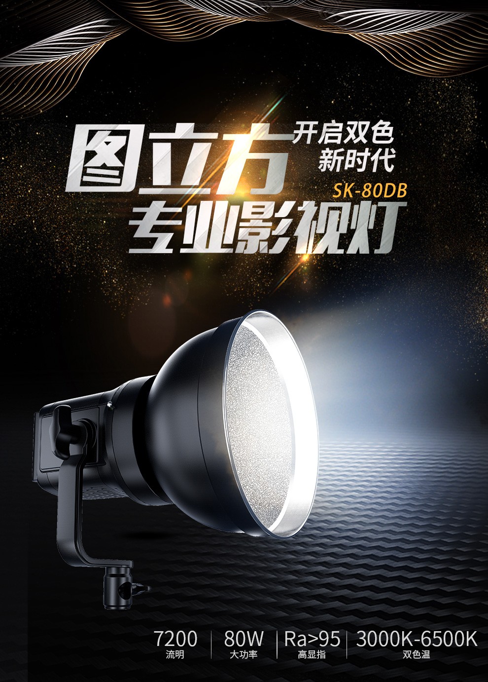 圖立方影視器材http://ylenglish.cn/