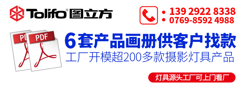 圖立方影視器材http://ylenglish.cn/