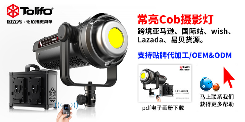 圖立方影視器材http://ylenglish.cn/