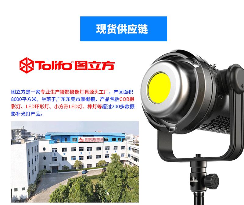 圖立方影視器材http://ylenglish.cn/