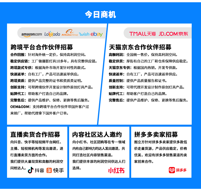 圖立方影視器材http://ylenglish.cn/