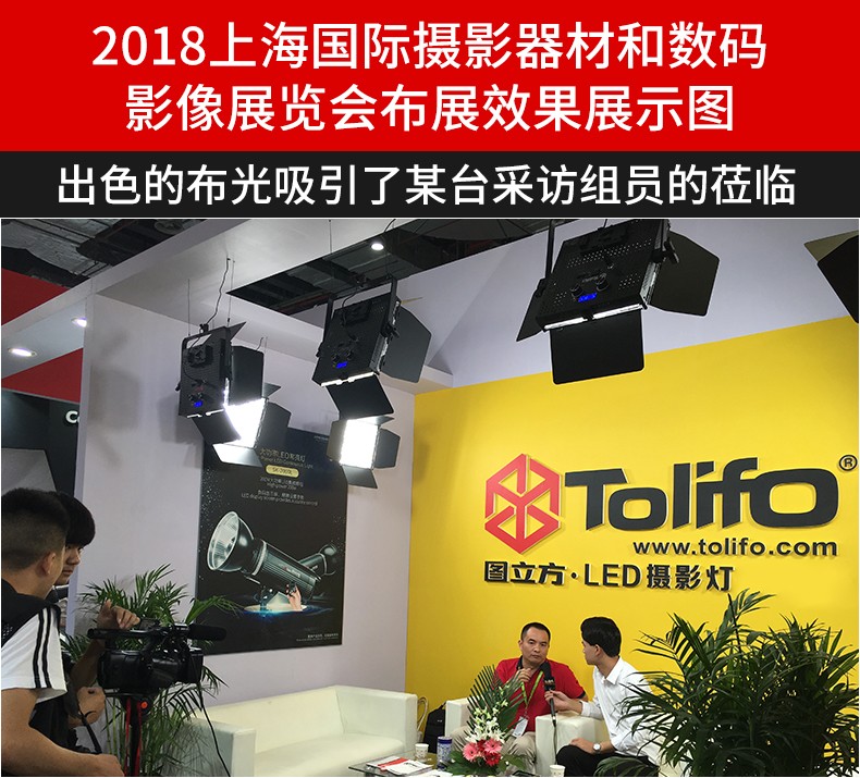 圖立方影視器材http://ylenglish.cn/