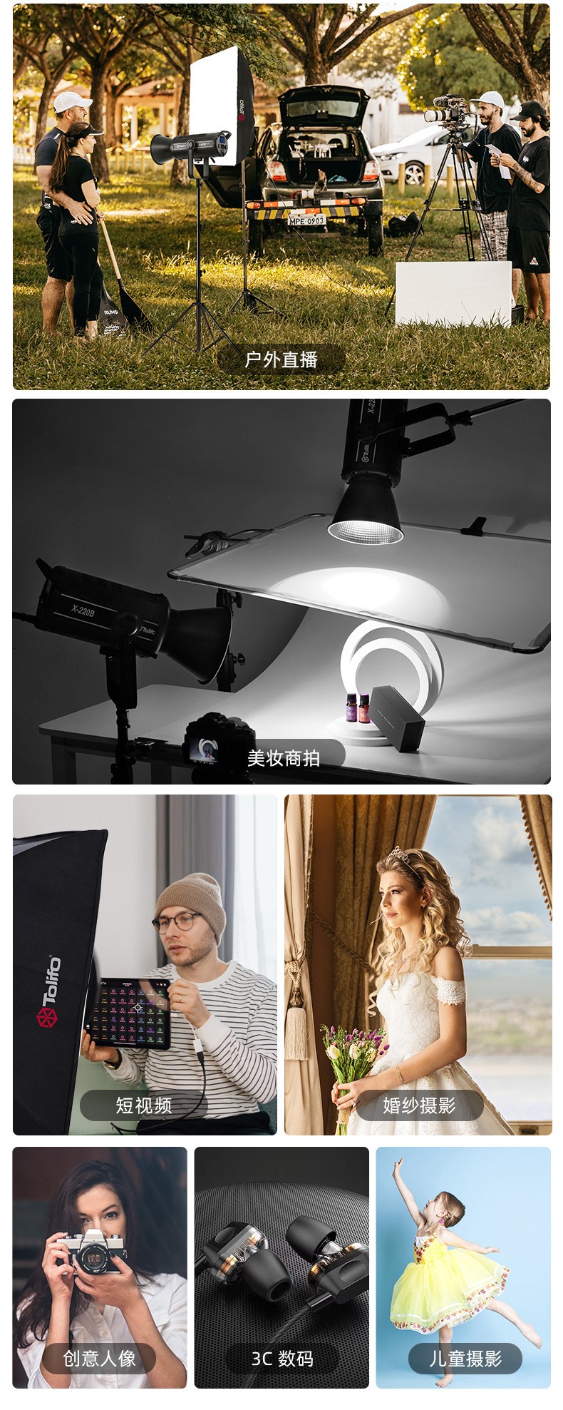 圖立方影視器材http://ylenglish.cn/