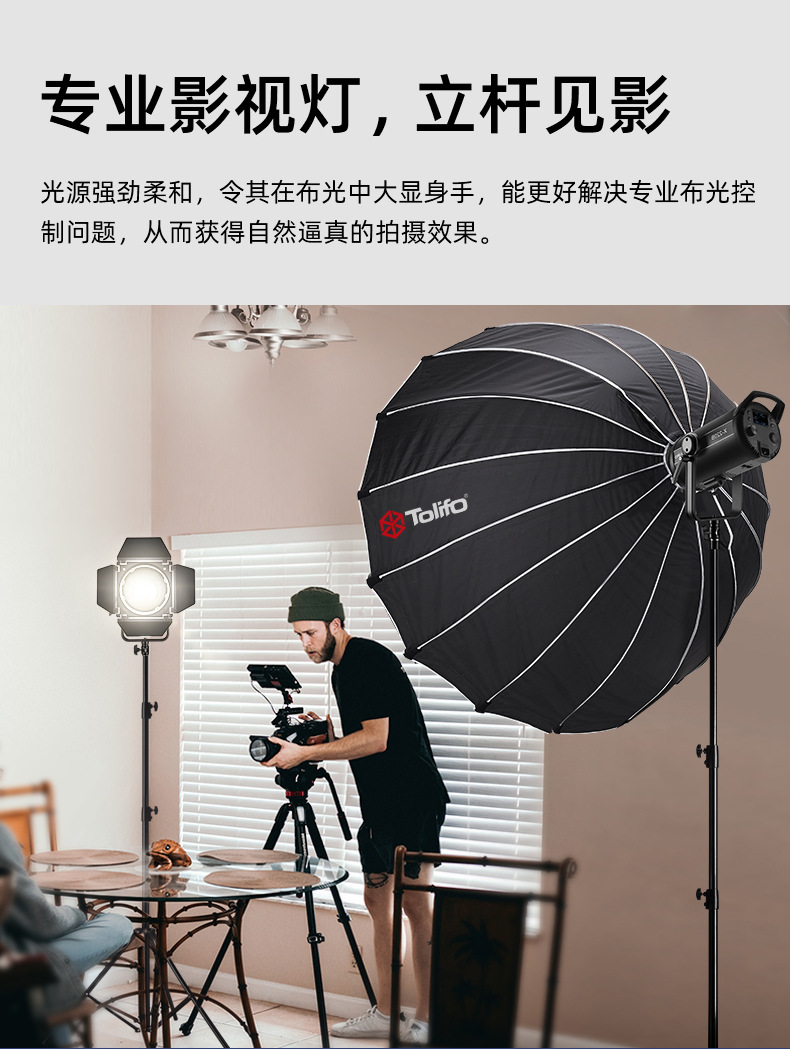 圖立方影視器材http://ylenglish.cn/