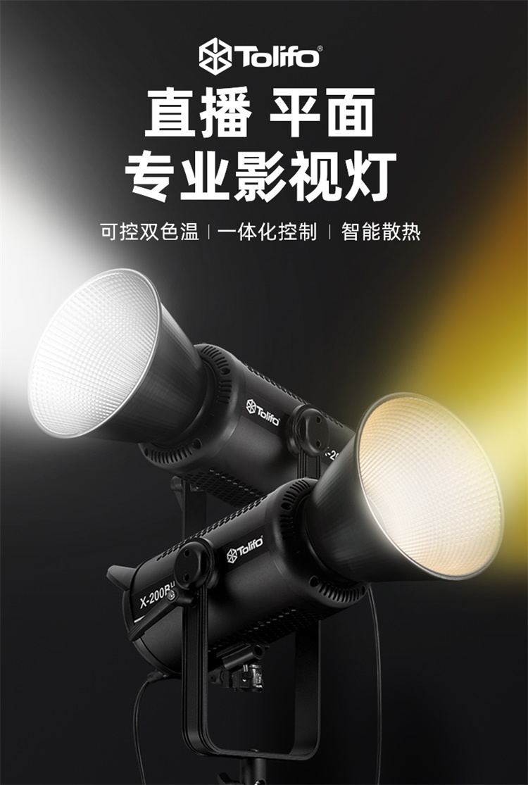 圖立方影視器材http://ylenglish.cn/