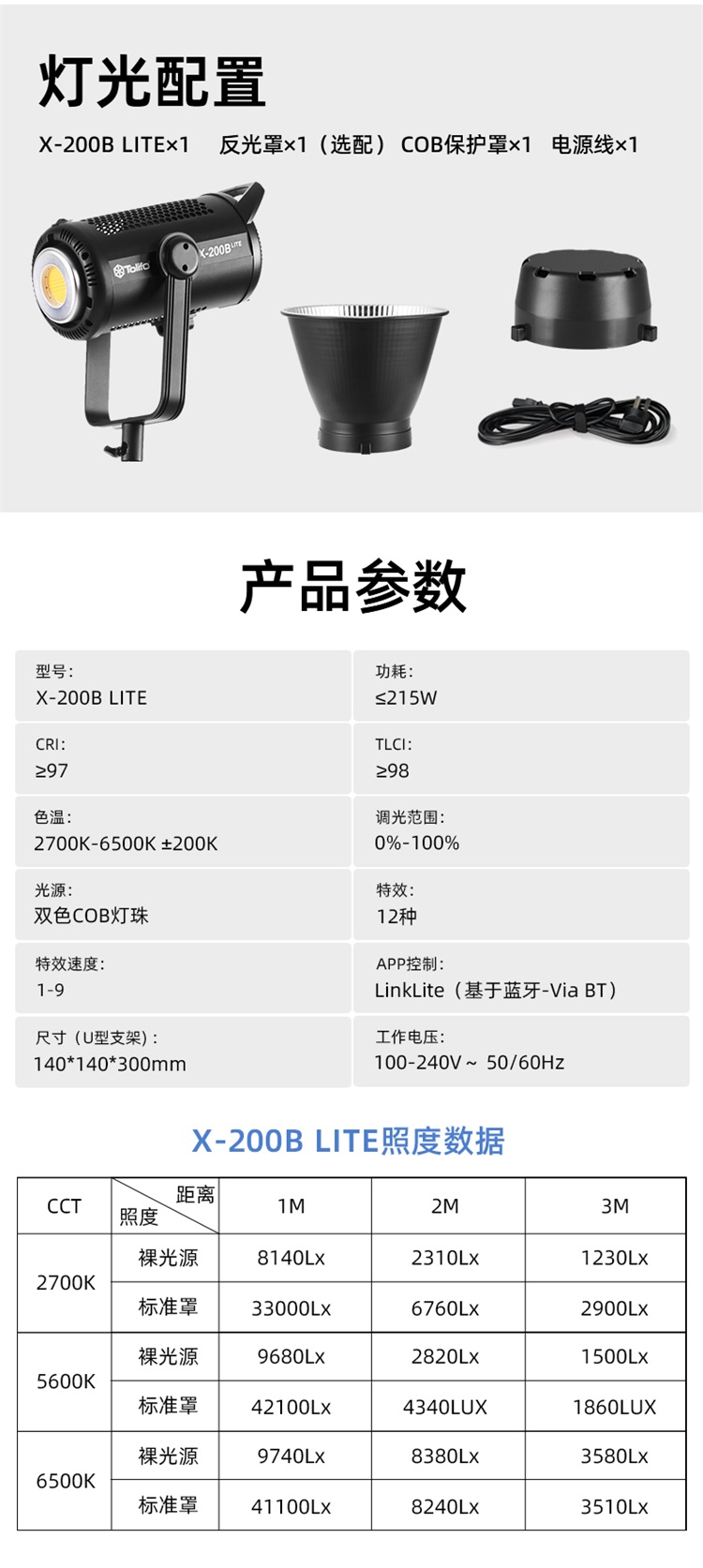 圖立方影視器材http://ylenglish.cn/