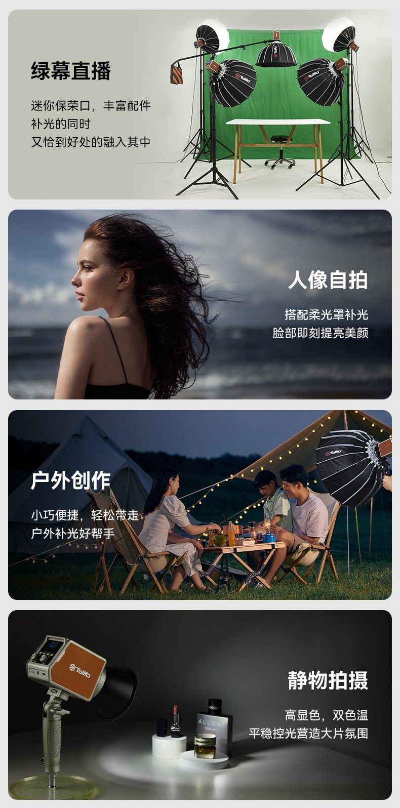 圖立方影視器材http://ylenglish.cn/