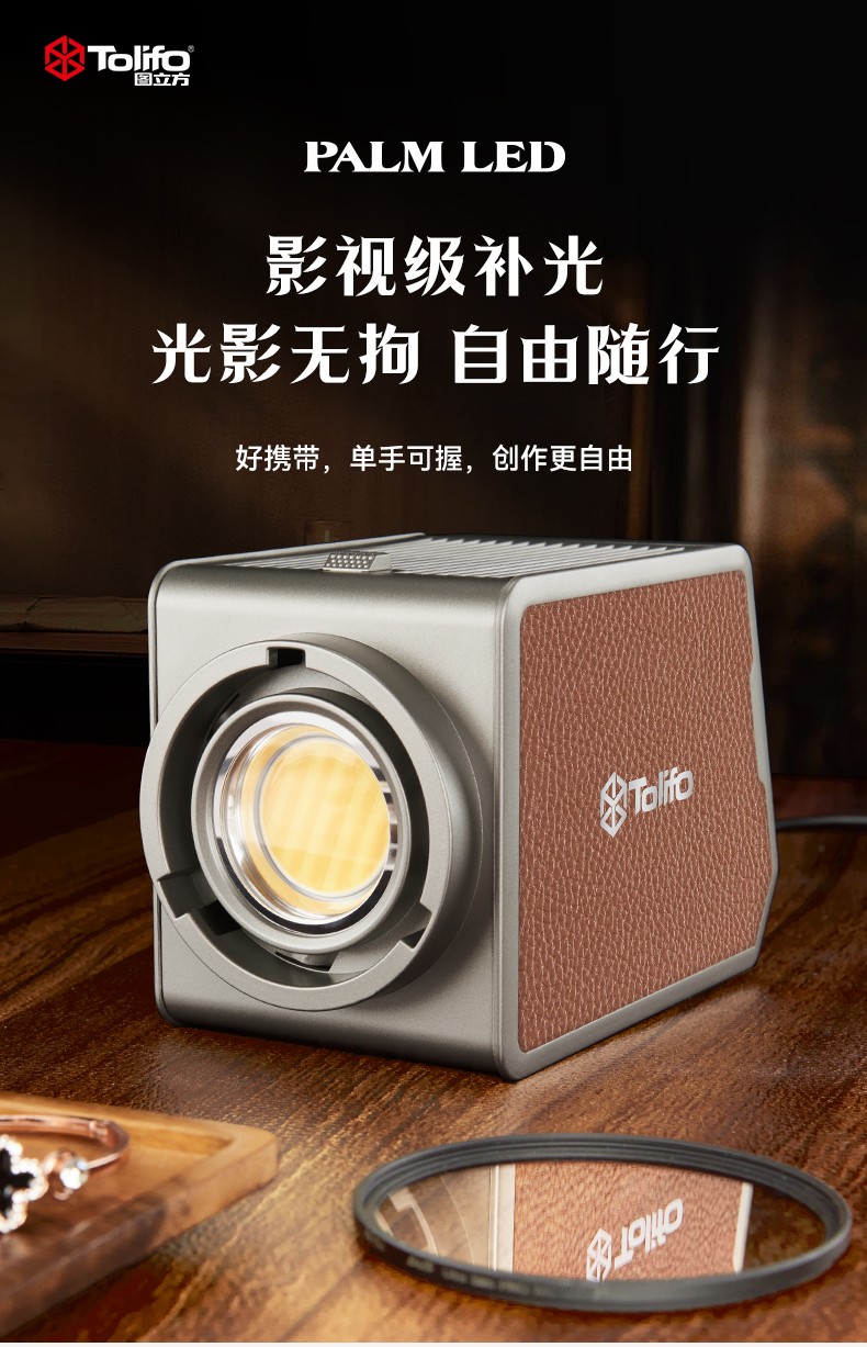 圖立方影視器材http://ylenglish.cn/