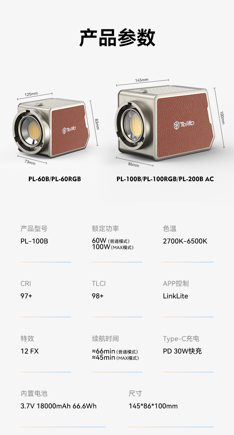 圖立方影視器材http://ylenglish.cn/