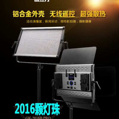 創(chuàng)建自己的led攝影小天地！